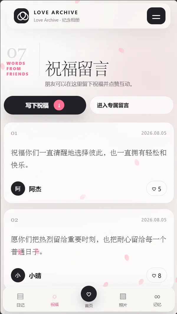 演示截图