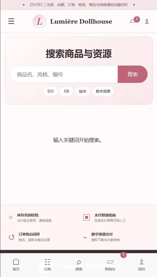 演示截图