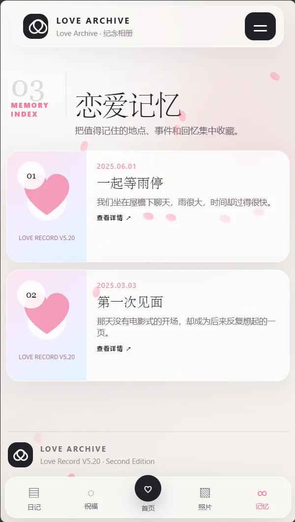 演示截图