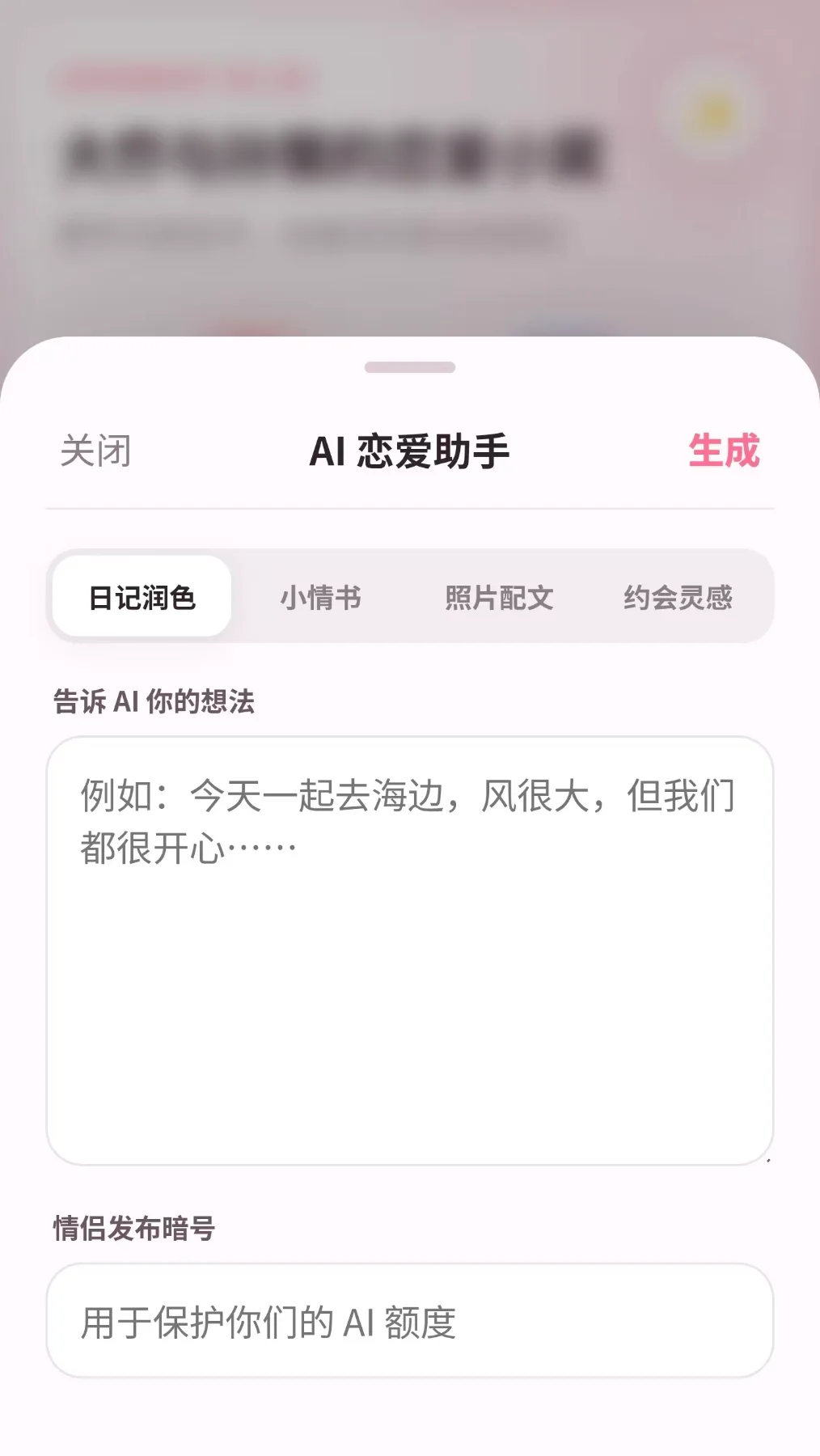 演示截图