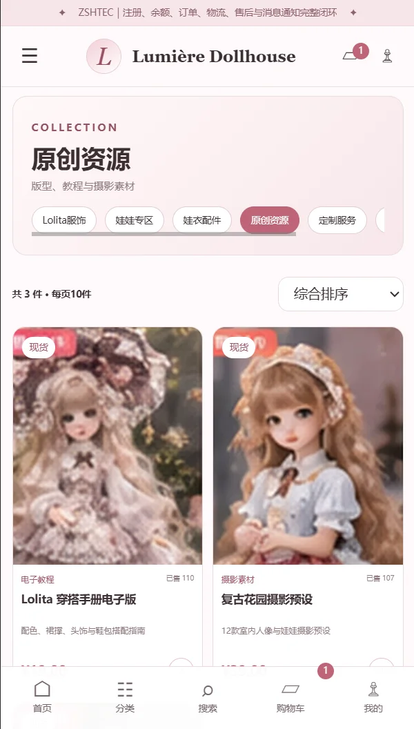 演示截图