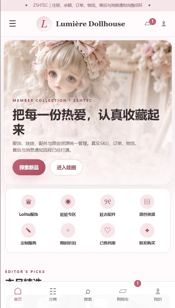 演示截图