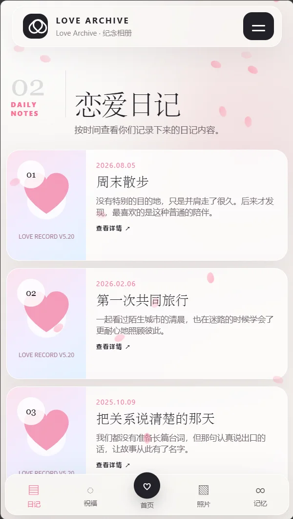 演示截图