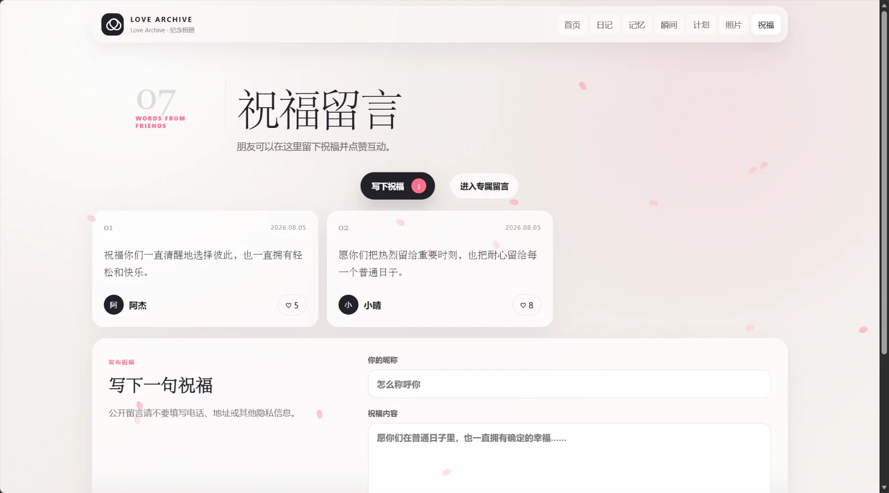 演示截图